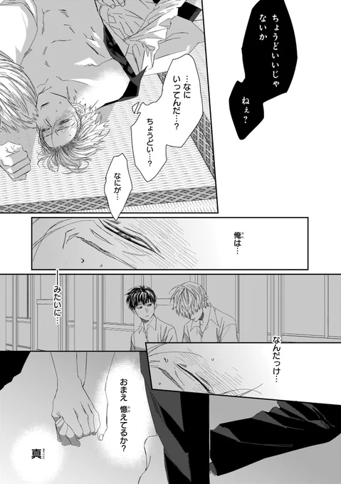 (8/11) 