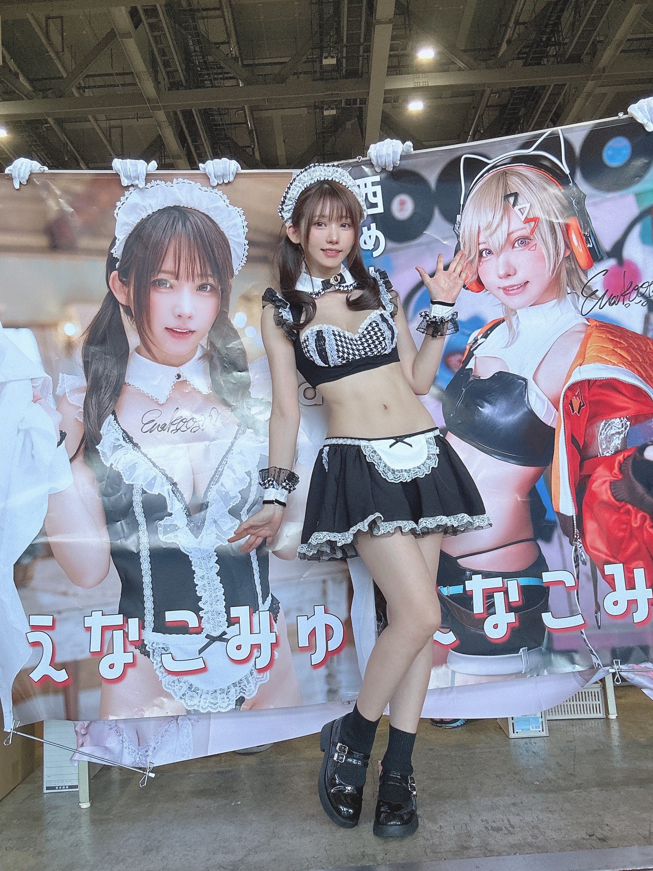 えなこ on X: えなこ on X: