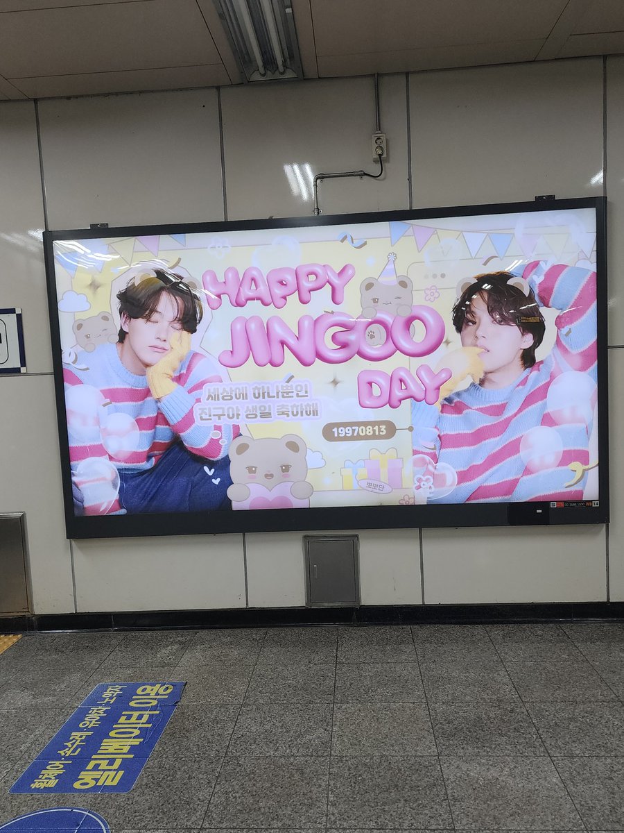 더웠지만 봐서 좋았다.
올해도 진행하시느라 고생 많으셨습니다.
#여진구
#쟤는참항상늘웃고밝아
#장르불문역할제한없음
#어느작품에도스며드는
#진구작품은이제믿고봐
#August_JINGOO #해삐진구데이