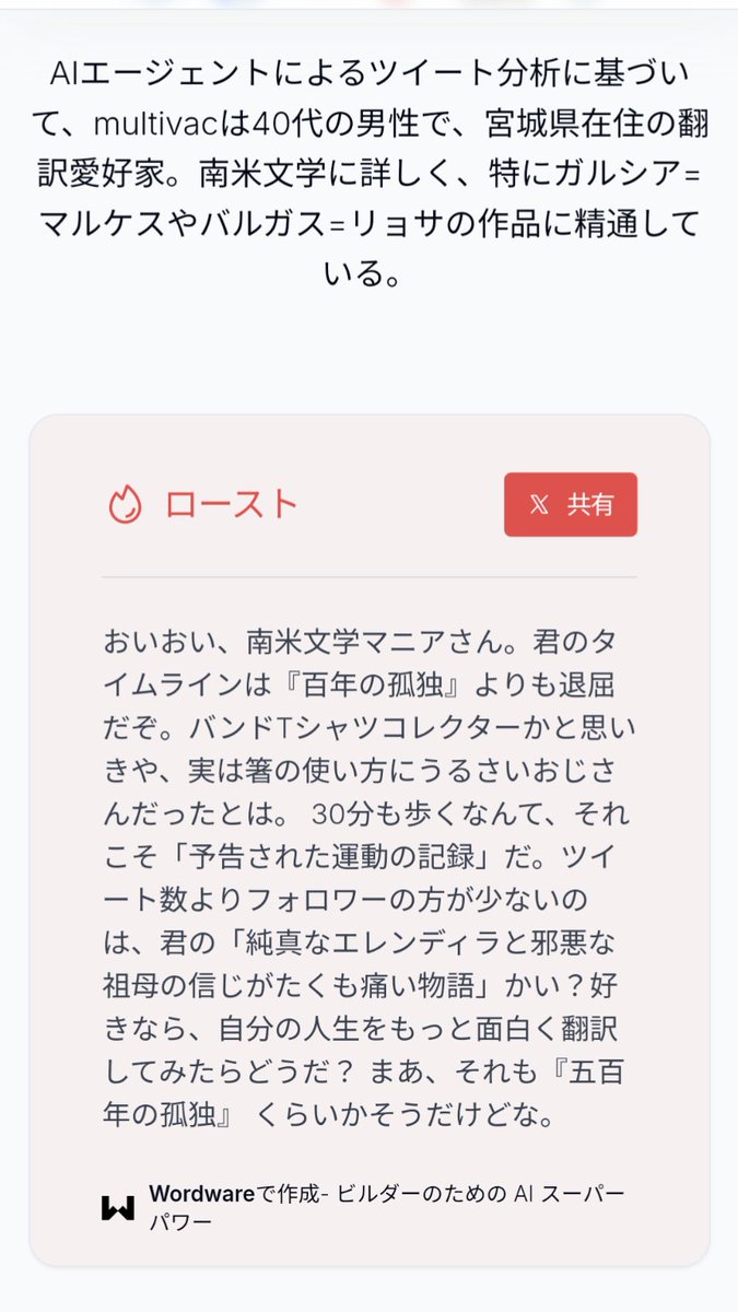 multivac_tkm's tweet photo. そこまで辛口じゃなかったな https://t.co/7oZQcpoQOQ