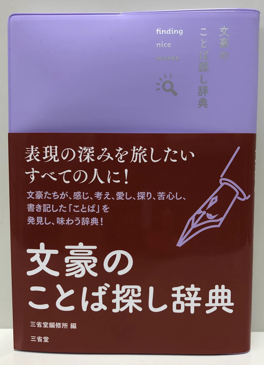 紀伊國屋書店 新宿本店 on X: 