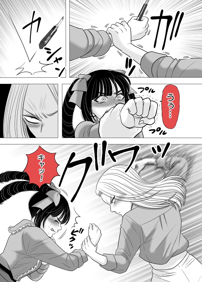 (2/3) 