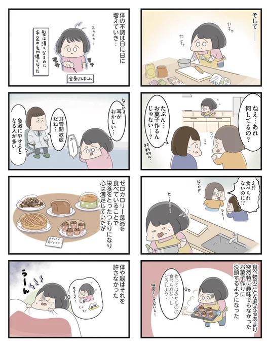 (3/9) 