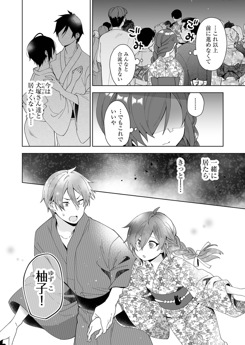 (2/3) 