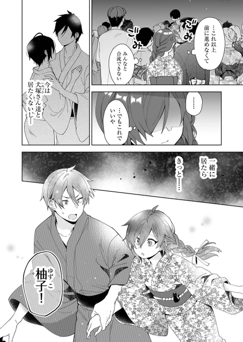 (2/3) 