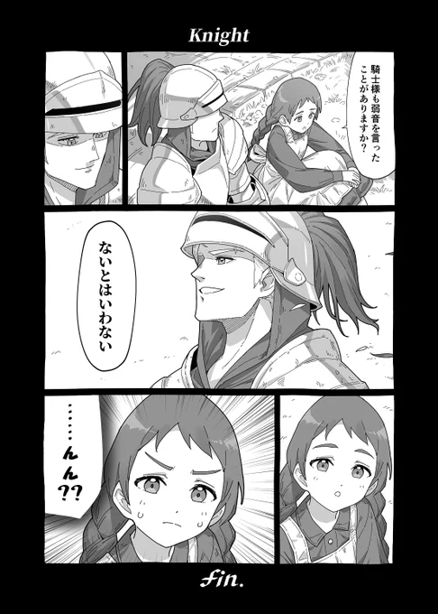 (5/5) 