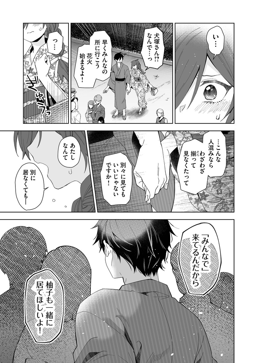 (2/3) 