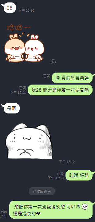 第一次跟26歲的處男弟弟愛愛
一直誇我口技很好 ....🤪
是被我的最征服了嗎 https://t.co/eTEQsYwVvS