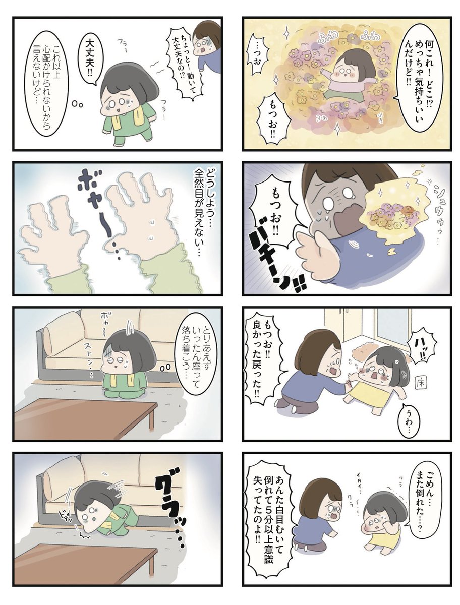 (6/9) 