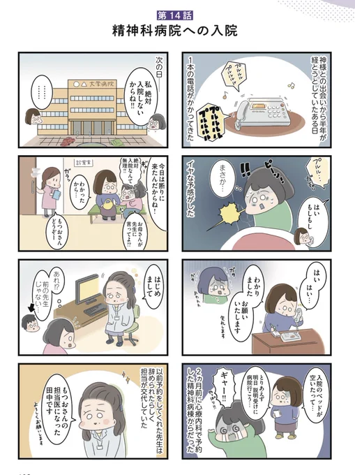 (8/9) 