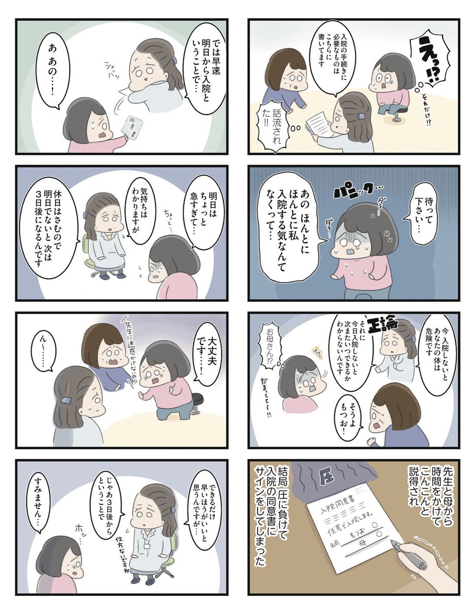 (8/9) 