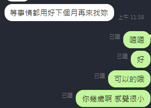 第一次跟26歲的處男弟弟愛愛
一直誇我口技很好 ....🤪
是被我的最征服了嗎 https://t.co/eTEQsYwVvS