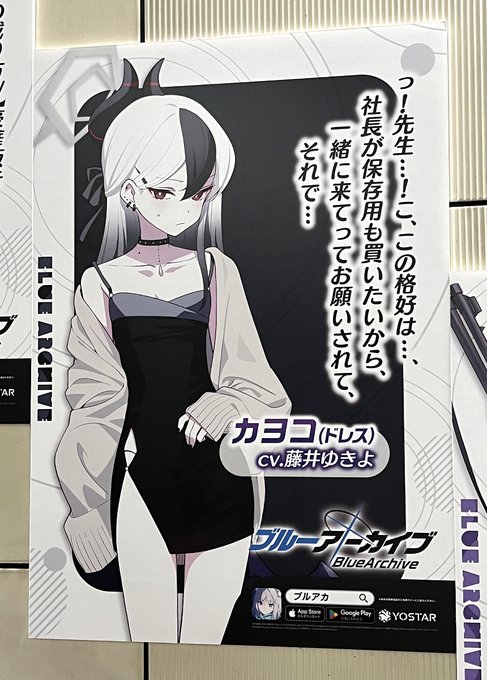 そういえばビッグサイトにカヨコめっちゃ居て嬉しかったよね…カヨコの脚…… 