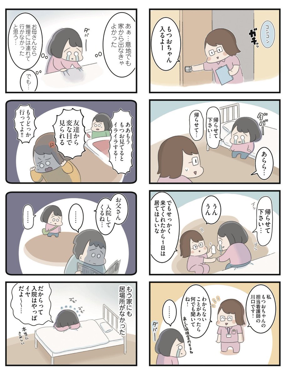(9/9) 