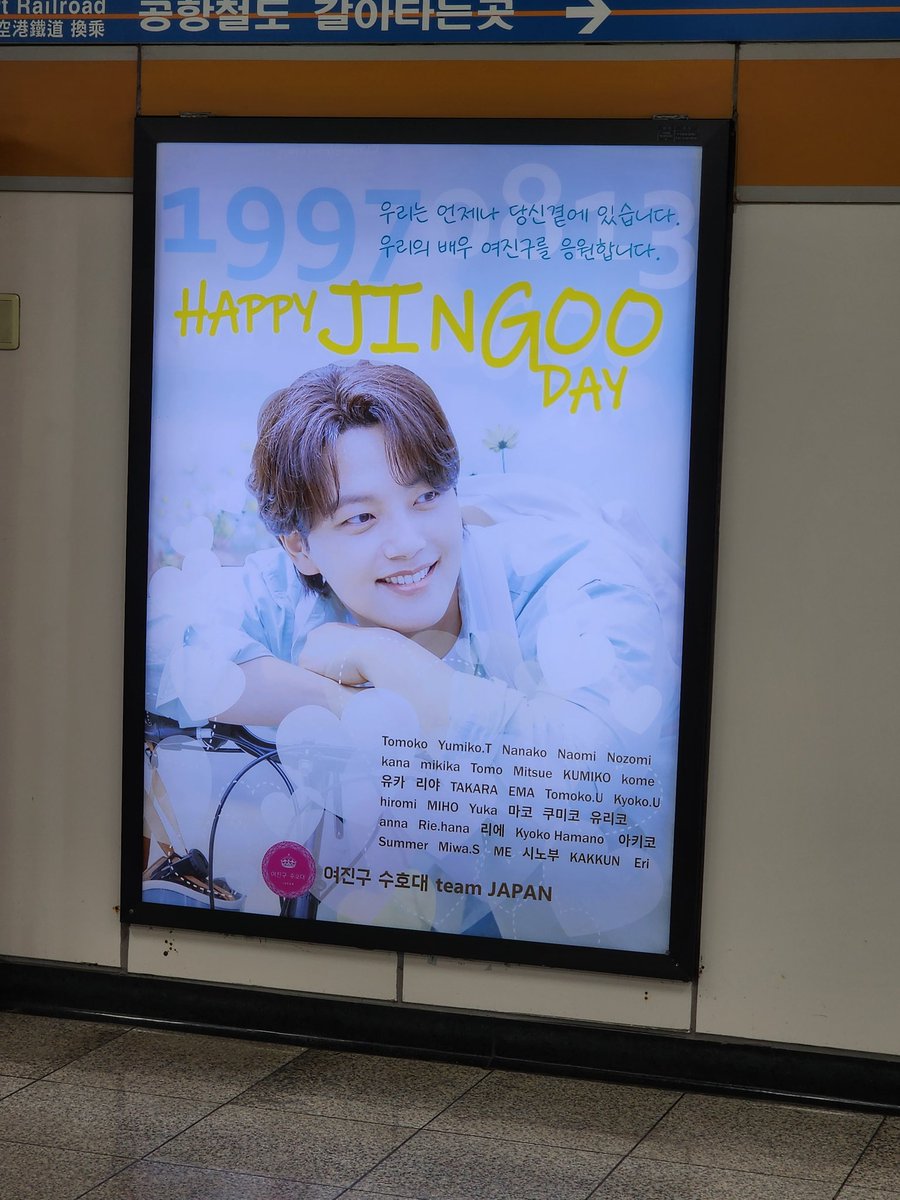 해맑은 징구 잘 보고왔습니다. 
광고 감사합니다.
🌼#𝐇𝐀𝐏𝐏𝐘_𝐉𝐈𝐍𝐆𝐎𝐎_𝐃𝐀𝐘🌼