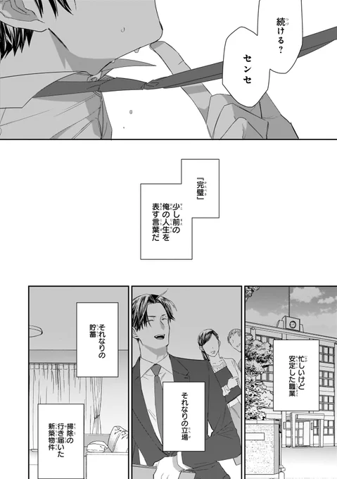 (2/10) 