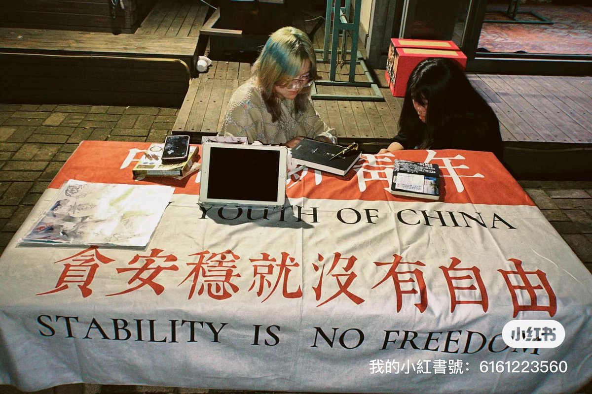 10号的市集  我是办市集小王  懒得去小红书水印