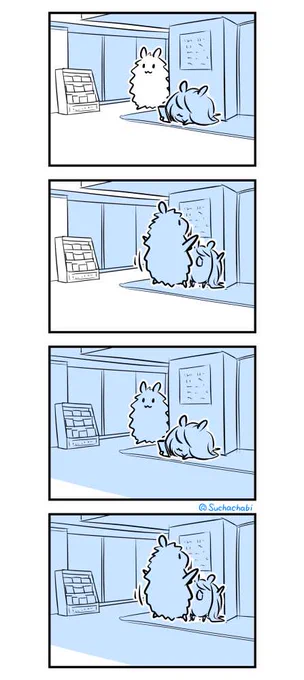 1568日目 【夏休み4コマ】影を通りたくて距離感がバグる見知らぬはむ 