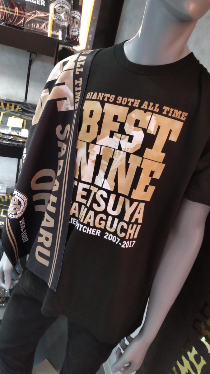 読売巨人軍（ジャイアンツ）グッズ情報 on X