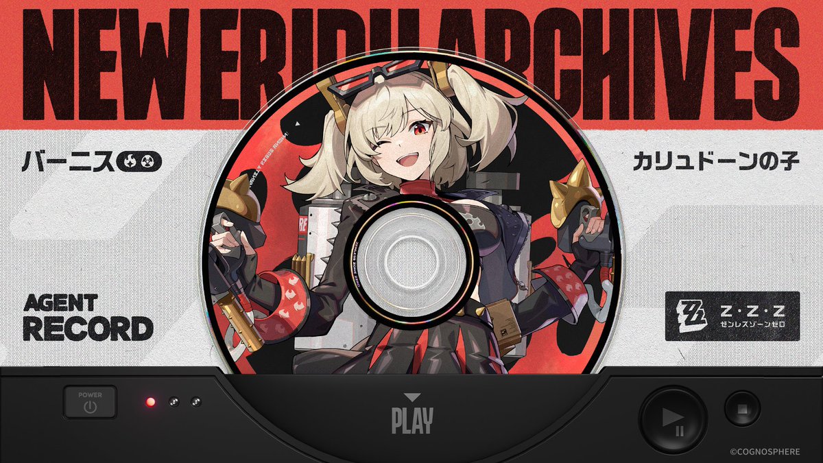 にし　ゼンゼロex BWR キズ有り ゼンレスゾーンゼロ』公式サイト