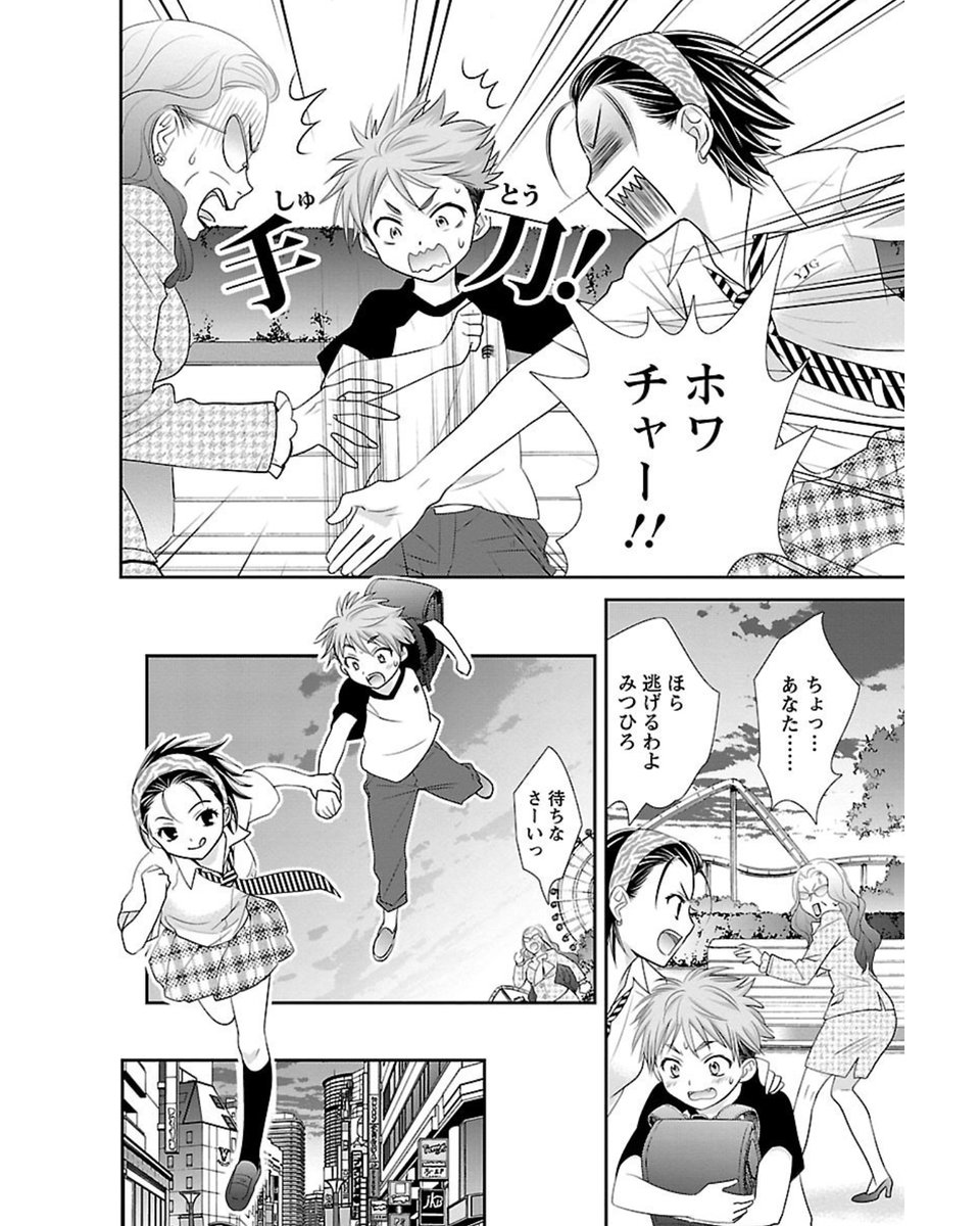 【6/7】 