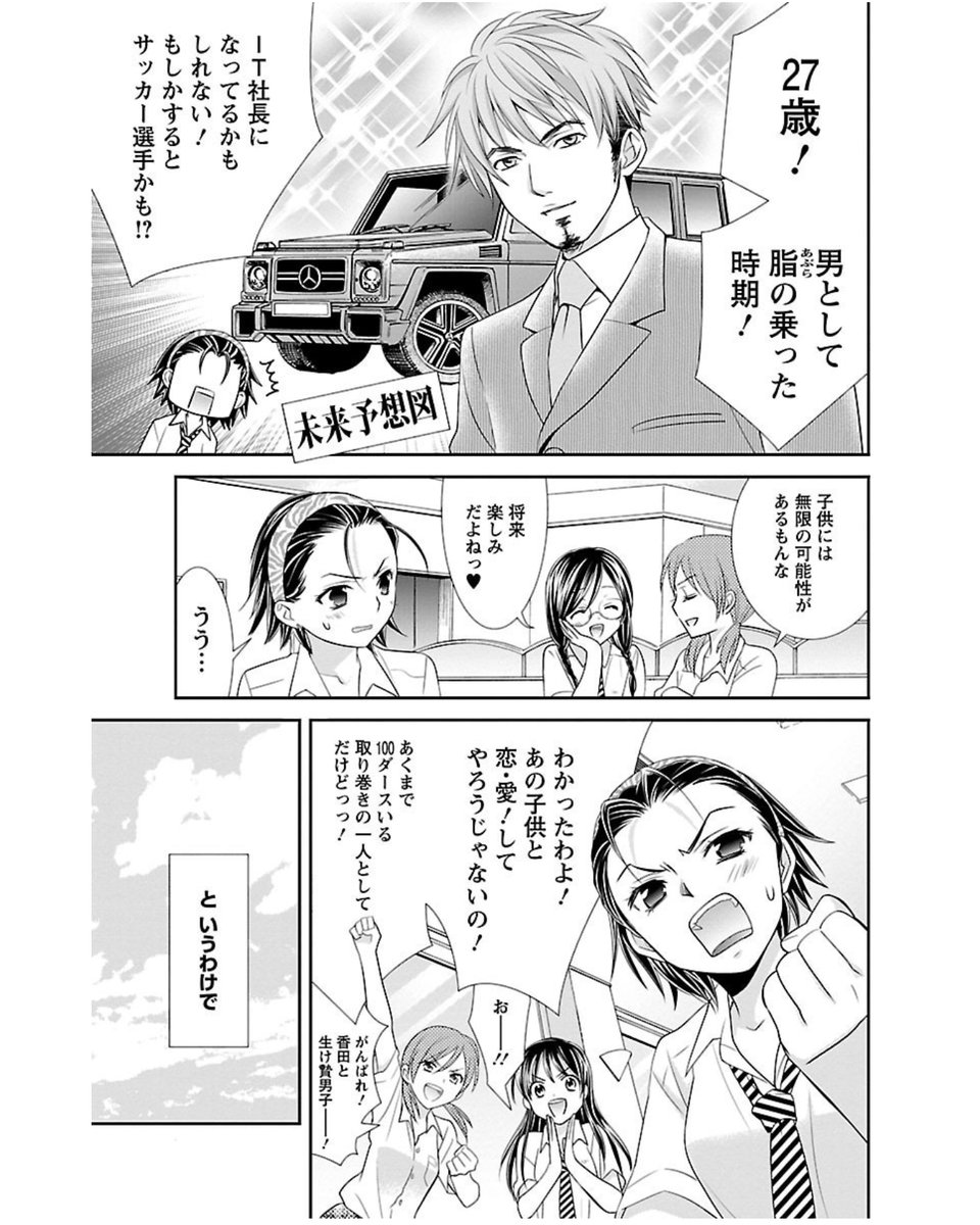 【4/7】 