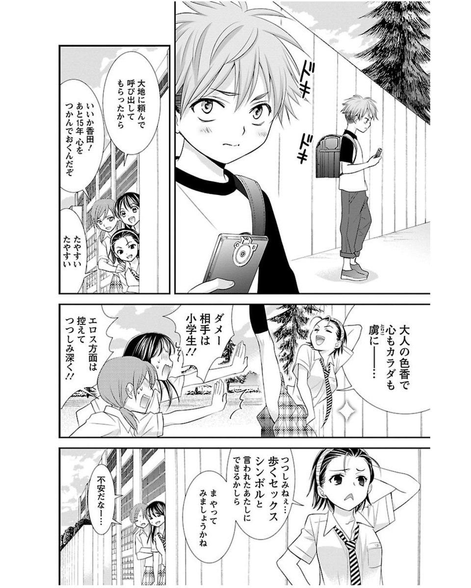 【4/7】 