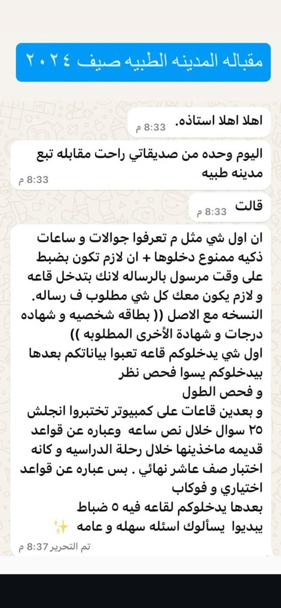 1rrmms's tweet photo. @sad0_b نفس كلام هالبنت https://t.co/dhUkUJNMC5