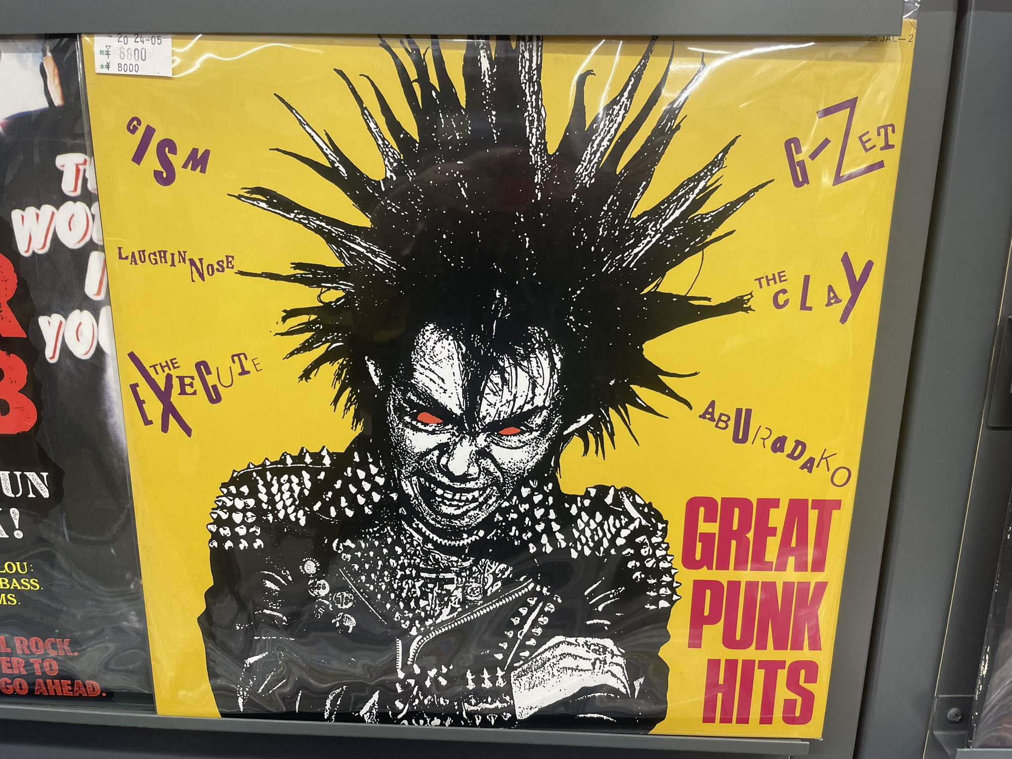 V.A / GREAT PUNK HITS 帯付 V.A / GREAT PUNK HITS 帯付 V.A. / GREAT PUNK HITS / LP / | RECORD