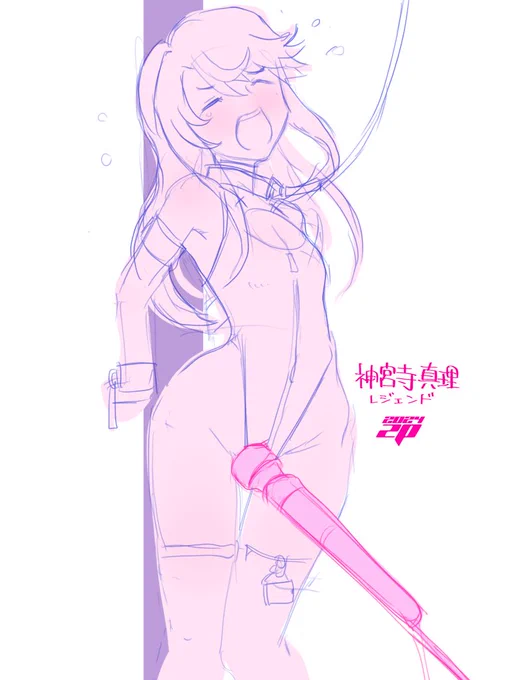 真理先生エロ 