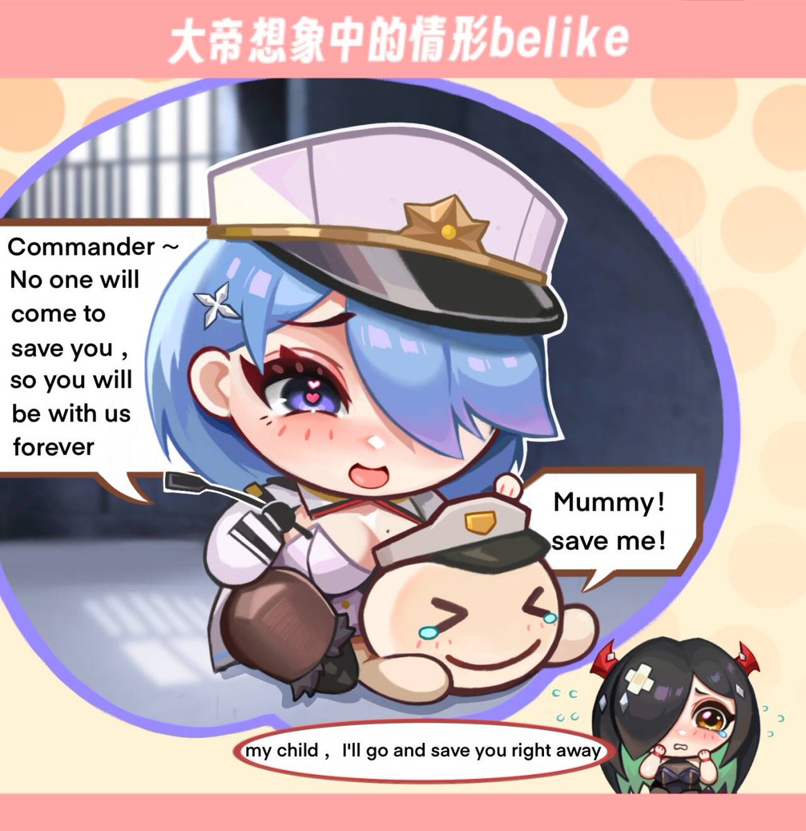 FDthirty2's tweet photo. #AzurLane #碧蓝航线 #アズールレーン
Chapayev and Friedrich https://t.co/ao40eFa8pD