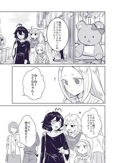 【まほあこ新刊サンプル】サンプル分19p
サルファとレオパルトちゃんをいじめる本(自業自得)
#まほあこ 