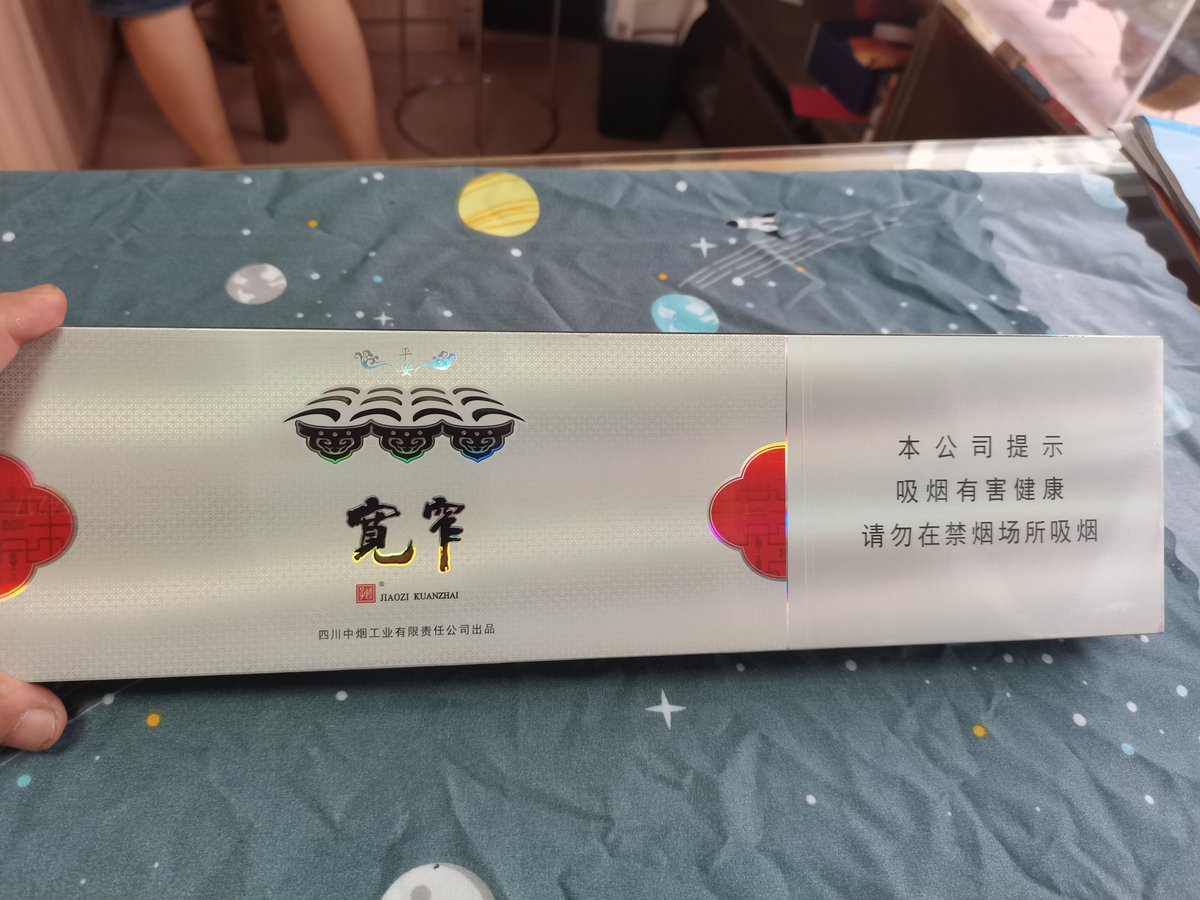 正品国烟------专为海外华人代购 零售 批发 tweet media
