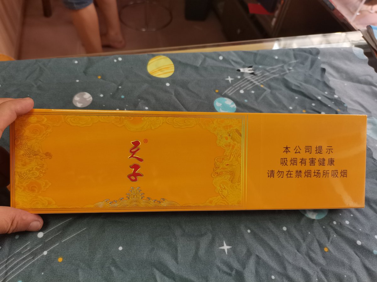 正品国烟------专为海外华人代购 零售 批发 tweet media
