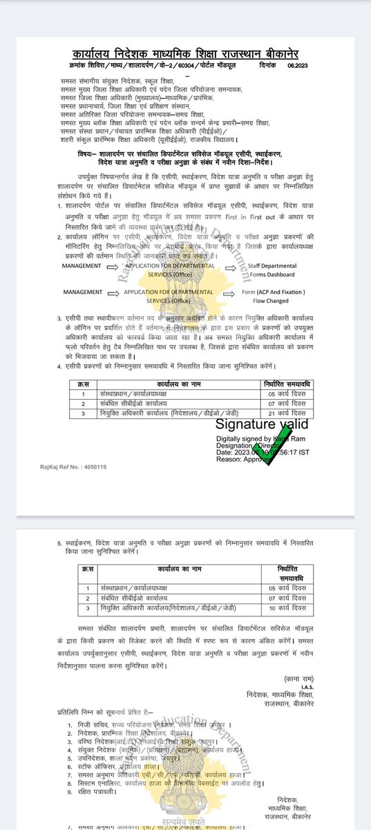 #स्थाईकरण_आदेश_जारी_करो 
तृतीय श्रेणी शिक्षकों के स्थायीकरण संबंधी प्रकरण 10 दिन में निस्तारण करने के नियम के बावजूद 2 महीने तक क्यों नहीं किए जा रहें है ।
<a href="/BhajanlalBjp/">Bhajanlal Sharma</a> 
<a href="/madandilawar/">Madan Dilawar</a> 
सर आप जल्दी से आदेश जारी करने के निर्देश प्रदान करें ।
@uttamraj1008 
<a href="/O_MasterG/">सरकारी मास्टर BSTCधारी</a> 
<a href="/Siya7232/">Siya Choudhary</a>