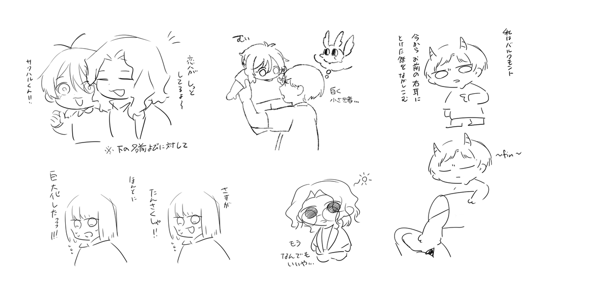 @PCS_TL 通話中の落書き 
