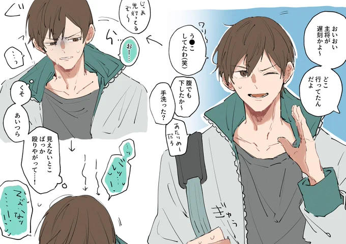 痛みに弱いニロくん④モブ二編
※いつも通り不穏
ここんところ終始ニロくんを痛めつけてばかりでそろそろ締め上げられるかもしれない(ダテコーの皆様から) 