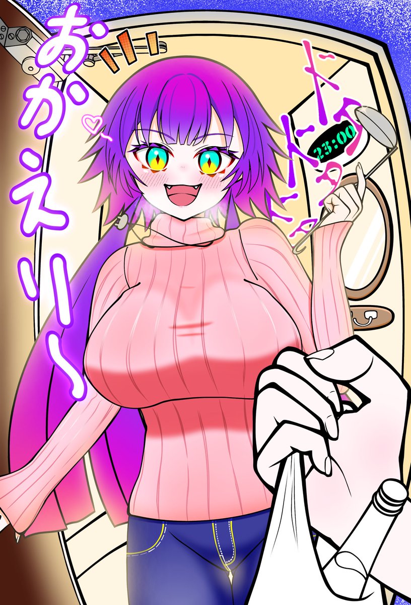 アバウト🍋🐈‍⬛ tweet media