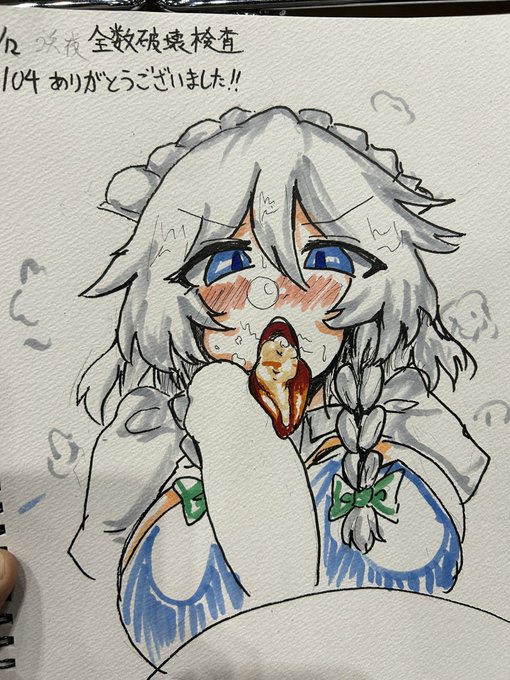 今回書かせていただいたスケッチブック達 