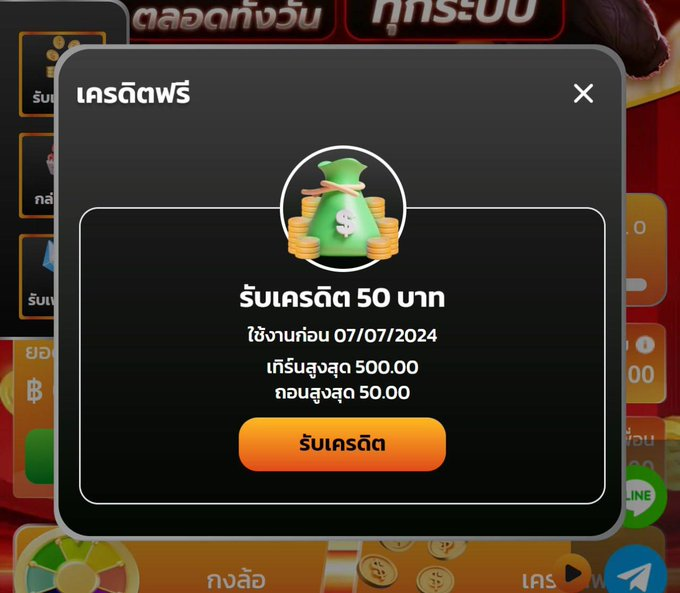 fullpggames's tweet photo. 💎เครดิตฟรี 50กรอกโค้ด🎁
💸 กดรับได้เองไม่ต้องฝาก🔥  

รีX♻️  กดใจ ❤️คอมเม้น 💭 #รับทุน50
สมัคร https://t.co/mMRZoM62j1
รับฟรี : https://t.co/WPJawejZEw

#เครดิตฟรี50  #เครดิตฟรีไม่ต้องฝากไม่ต้องแชร์ 
#เครดิตฟรีกรอกโค้ด  #เครดิตฟรีสมาชิกใหม https://t.co/enJcYbYyOc