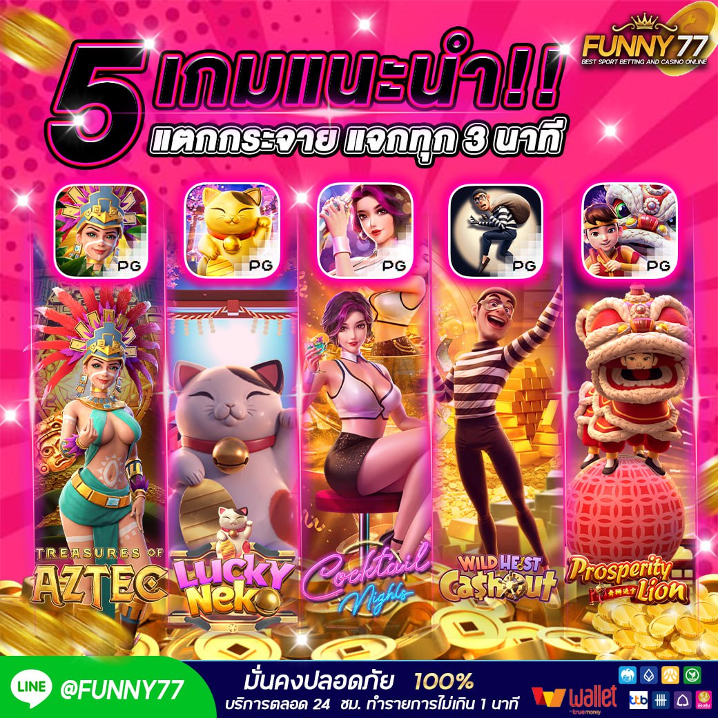 🔔#สล็อตเกมส์ 🎉ยูสใหม่ แตกจริง🔔
​🍱 สนใจสมัคร👉 shorturl.asia/V05Gt
🌞ยูสเดียวจบ เล่นได้ทั้งชาติ ☄
#imgforเงี่ยน #เครดิตฟรี50ไม่ฝากก่อน #แมทภีรนีย์