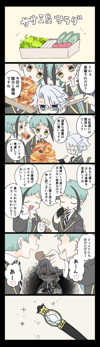 焼子＠通販 tweet media