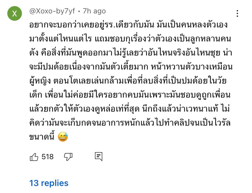 ฮังนี่บุงงง ૮ ºwºა tweet media