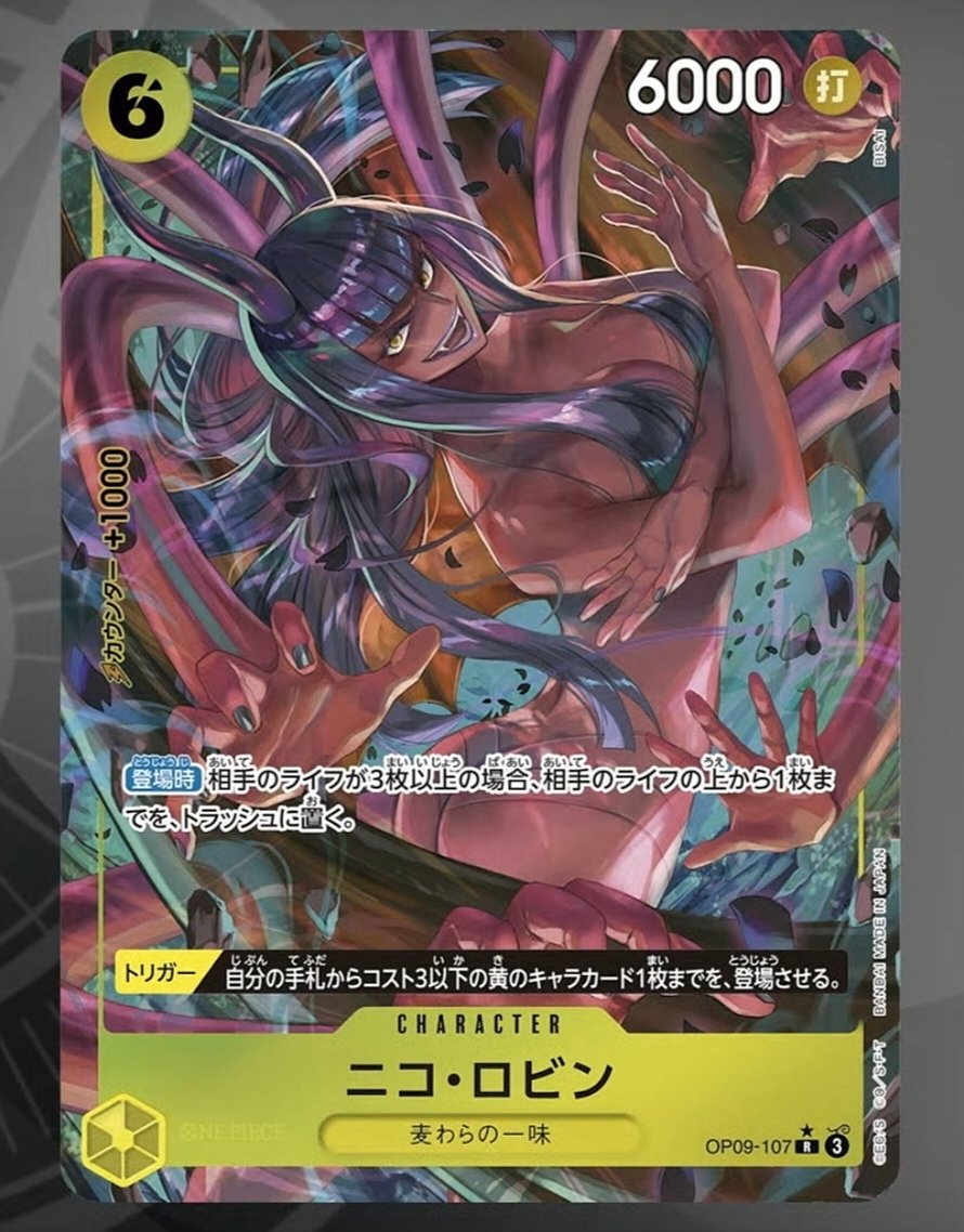 New Robin Demonio card game