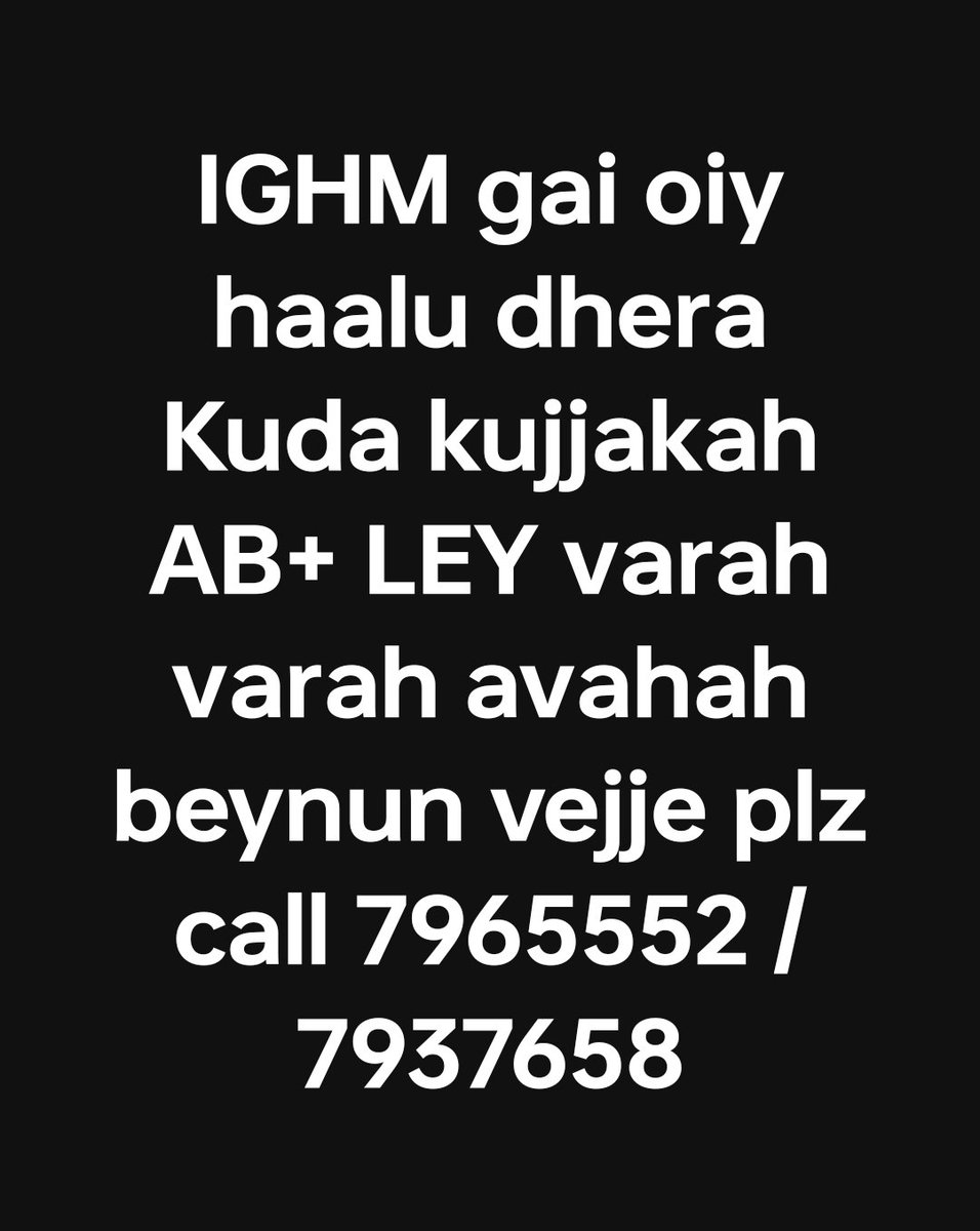 🚨ވަރަށް ވަރަށް އަވަސް🚨

ގިނަ މީހުންނަށް ޕޯސްޓް ޝެއަރ ކޮށްދެއްވުން އެދެން