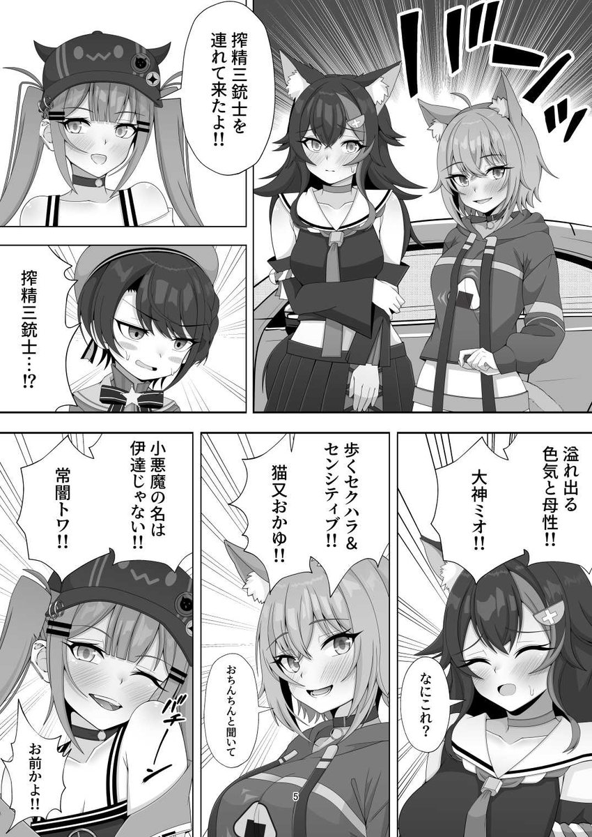 C104で頒布した常M〇S本が通販と電子で取り扱い開始しました! 是非!よろしくお願いします!  
【メロブ(紙)】https://t.co/AT17ewI30T
【DLsite(電子)】https://t.co/IbdyXpvd3r
【FANZA(電子)】https://t.co/39DgTtewZD 