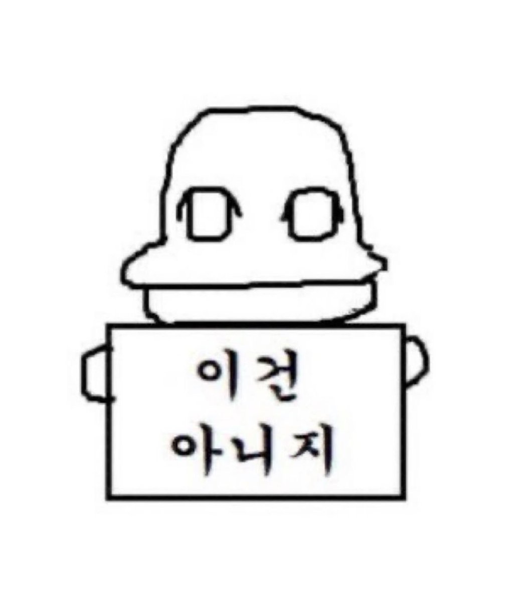seoyeooae's tweet image. 버즈 배터리 없어서 못 듣는 거 말이 되,?
말도 안 되,,