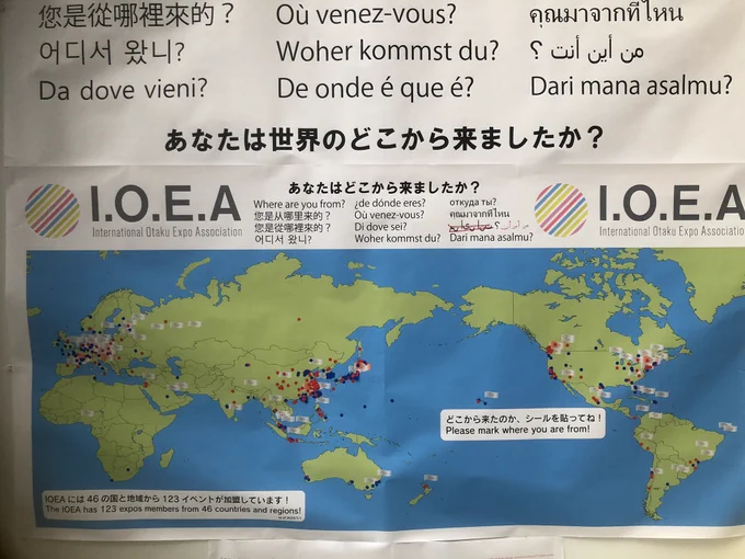 C104世界制覇地図 
