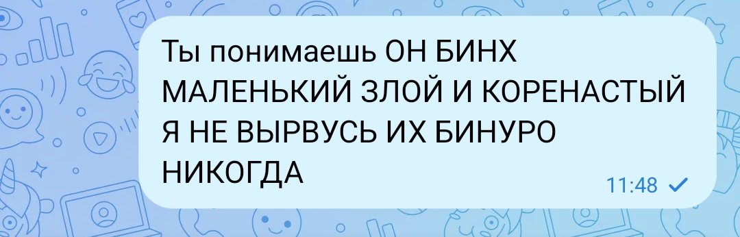 owlthewoods's tweet photo. В каждом фандоме я нахожу своих бинуро и радуюсь https://t.co/BecOxVc3ml