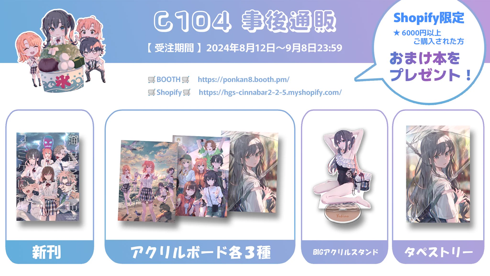 ぽんかん⑧ on X: 